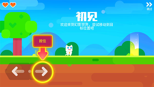 超级幻影猫2官方版手游