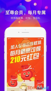 金汇金融app