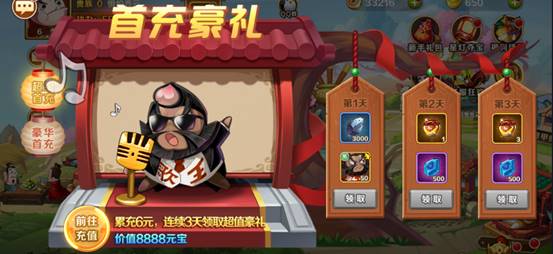 漫战无双最新版