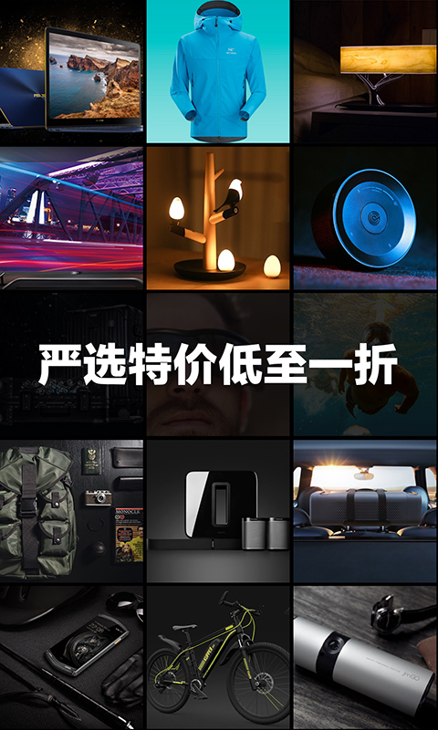极果app官方版