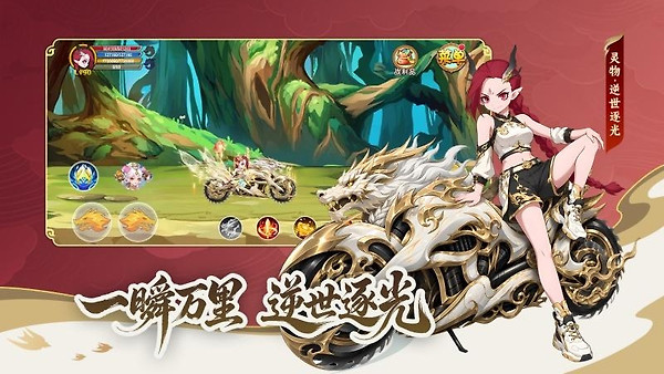 造梦西游ol腾讯版