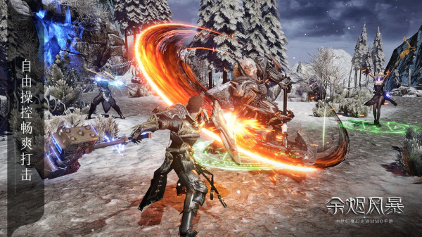 余烬风暴0.1折版