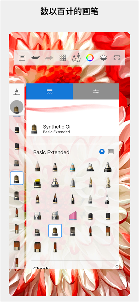 Autodesk SketchBook官方版