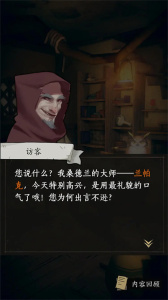 猫头鹰和灯塔官方正版