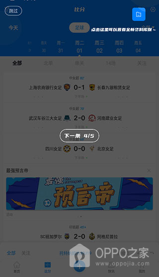 白鲸体育官方版