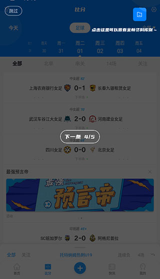 白鲸体育官方版