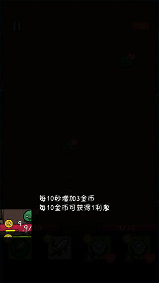 纸片炮塔官方版
