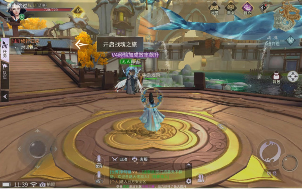 绝世战魂前传折扣版