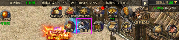 铁血荣耀vivo版