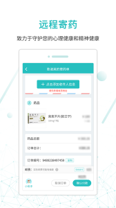 昭阳医生患者版app