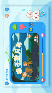 阿布睡前故事app