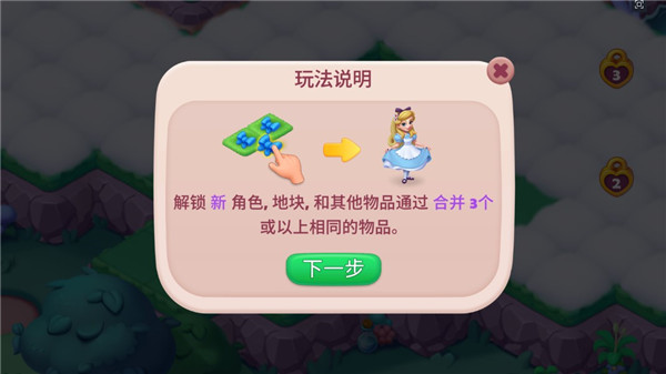 糖果精灵传奇vivo版