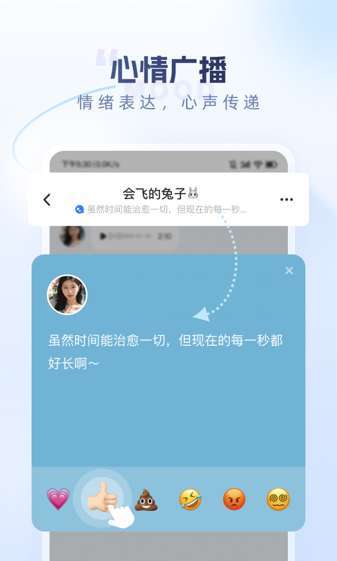 口信