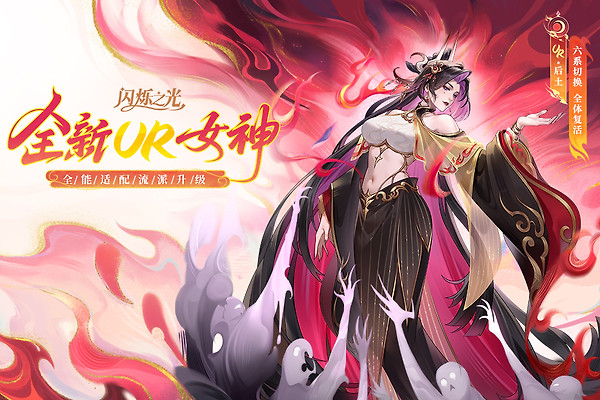 闪烁之光腾讯版