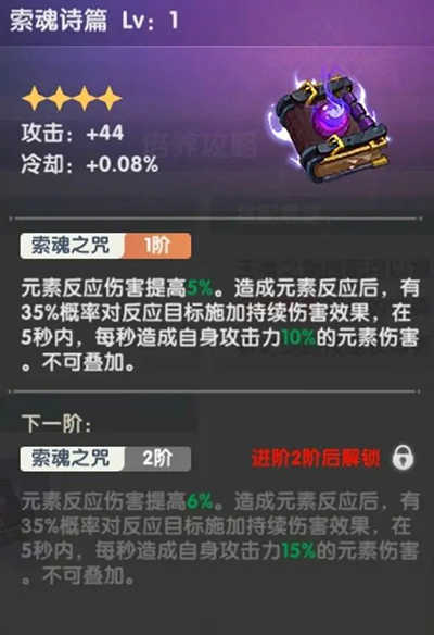 万物之上觉醒华为版