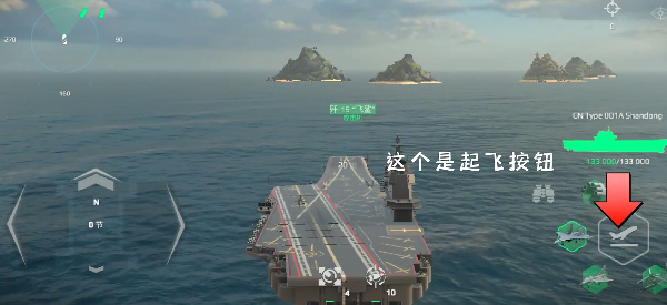 现代战舰在线海战内置菜单版