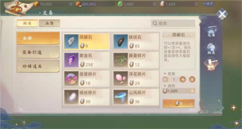 玄中记