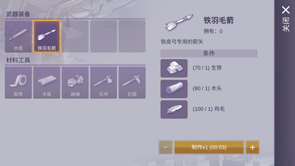 阿瑞斯病毒2最新版2025