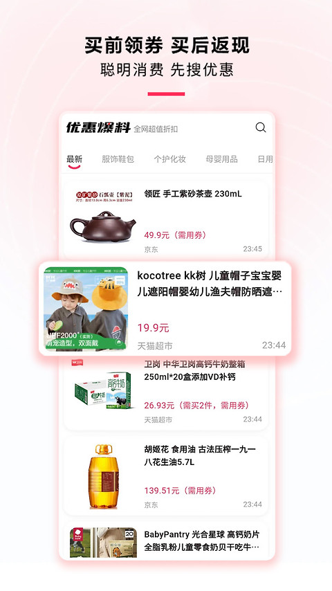 星返安卓版