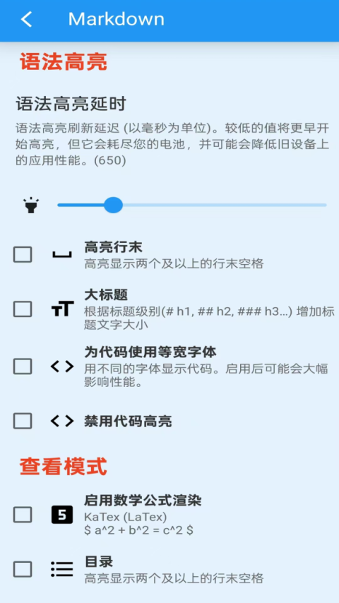 文本编辑器app