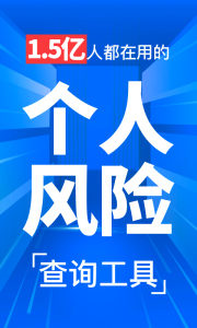天下信用app