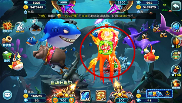 鱼乐达人华为渠道服