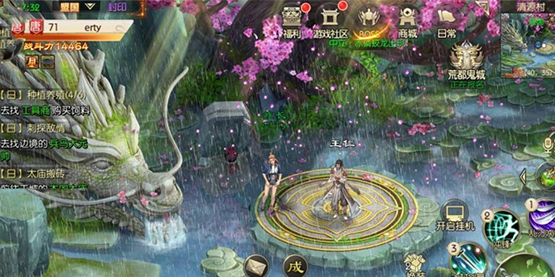 绿色征途oppo专属渠道服