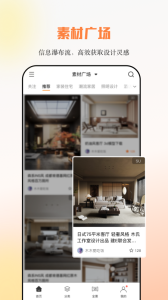 建E网app