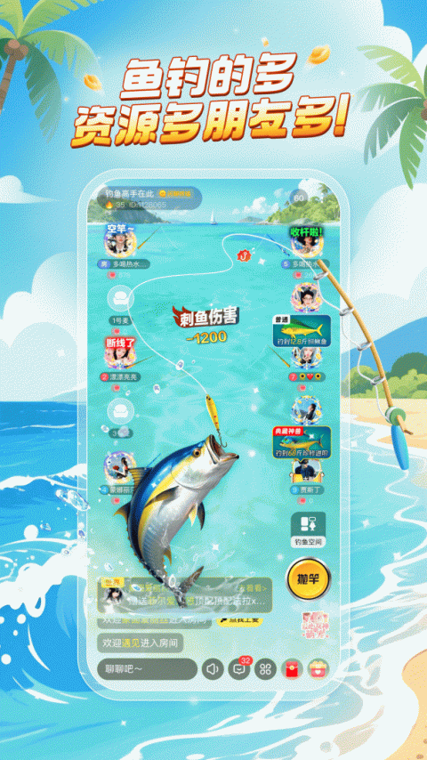 乐玩app