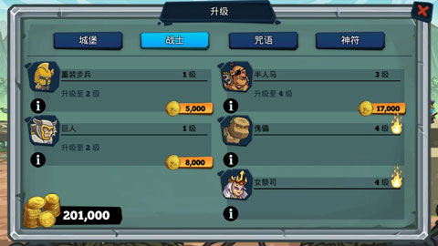 怪兽军团手游最新版