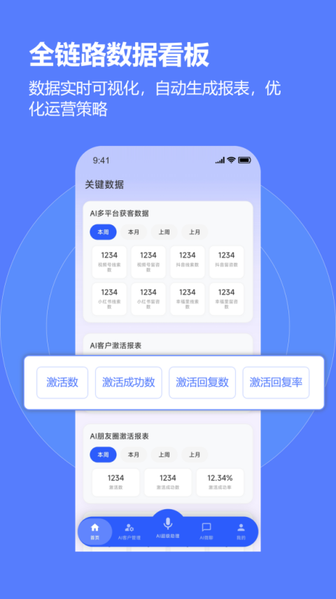 云门店app