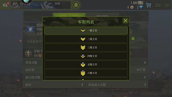 钢铁力量小米版