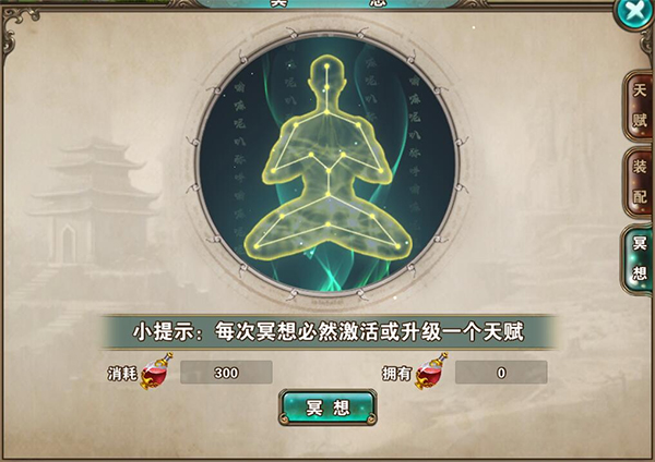 破天一剑腾讯版