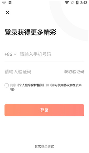 九方智投擒龙版app