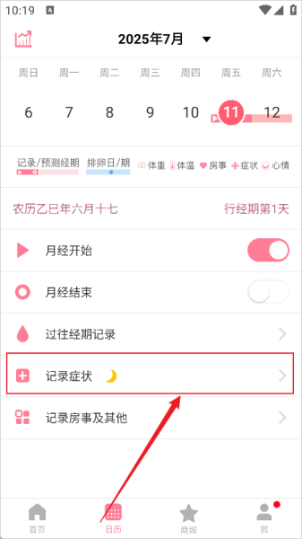 月来越好app