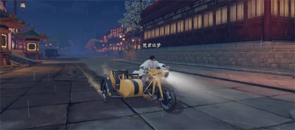 庆余年手游官方版