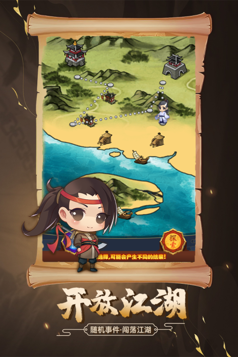 剑侠传奇华为版