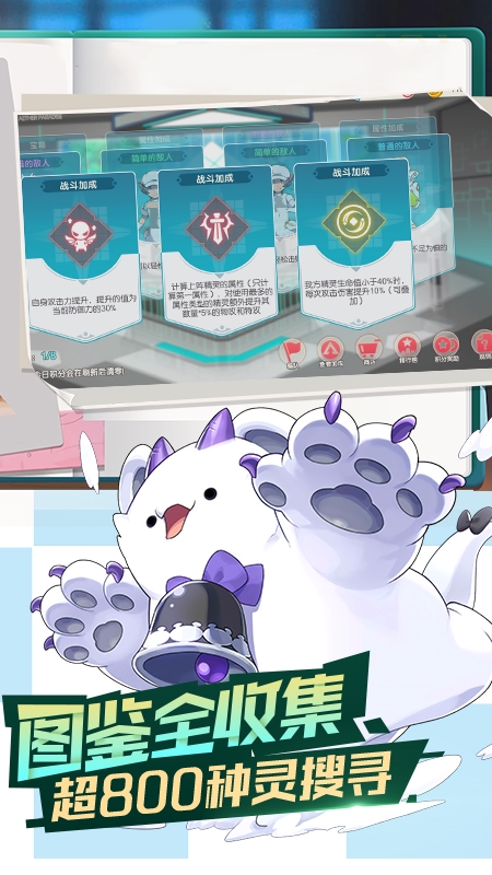 口袋觉醒360客户端