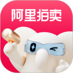 阿里拍卖app