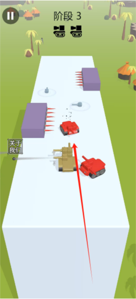 定制坦克最新版