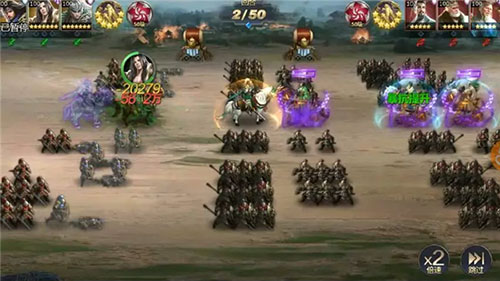 三十六计腾讯版