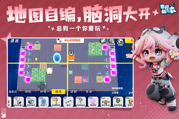 奇葩战斗家腾讯版