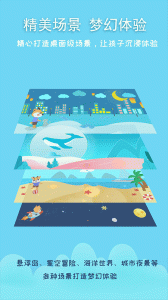 巧多儿童情绪管理app