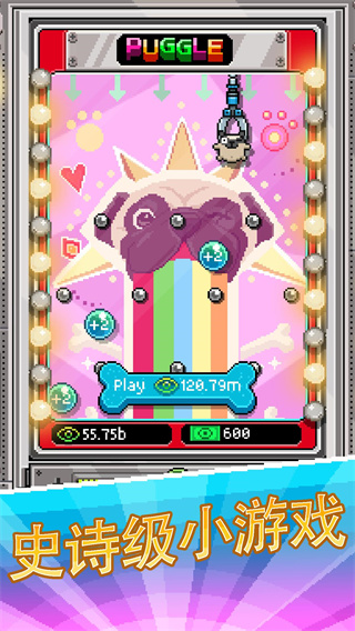 主播模拟器手游