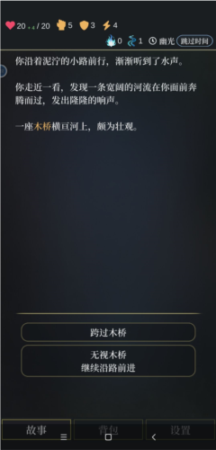 无光之潮