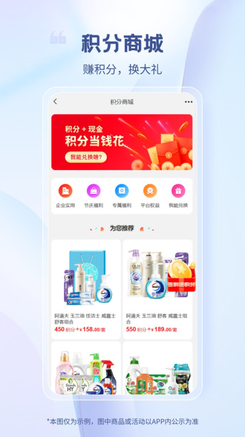医械多多app