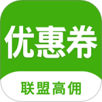 返利优惠券联盟app