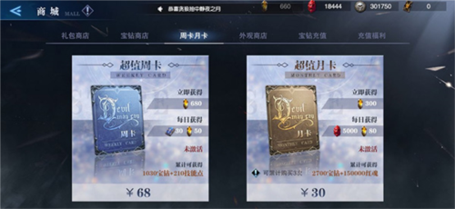 鬼泣巅峰之战九游版