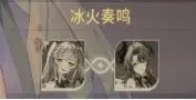 命运圣契官方版