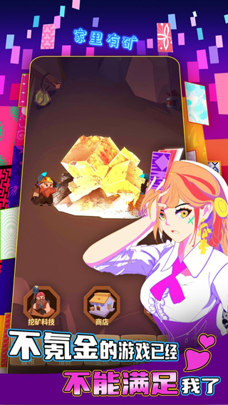 氪金之王官方正版